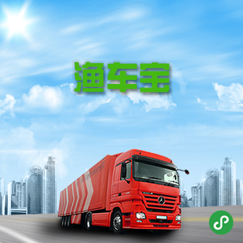 漁車(chē)寶小(xiǎo)程序